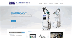 Desktop Screenshot of castec.com.tw