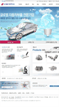 Mobile Screenshot of castec.co.kr
